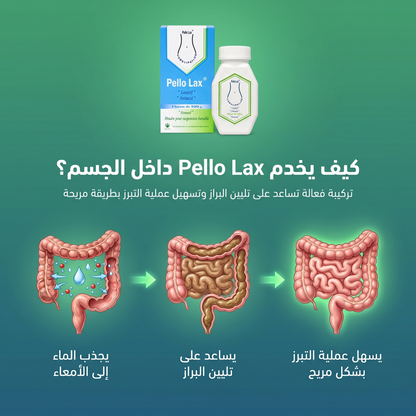 Pello Lax